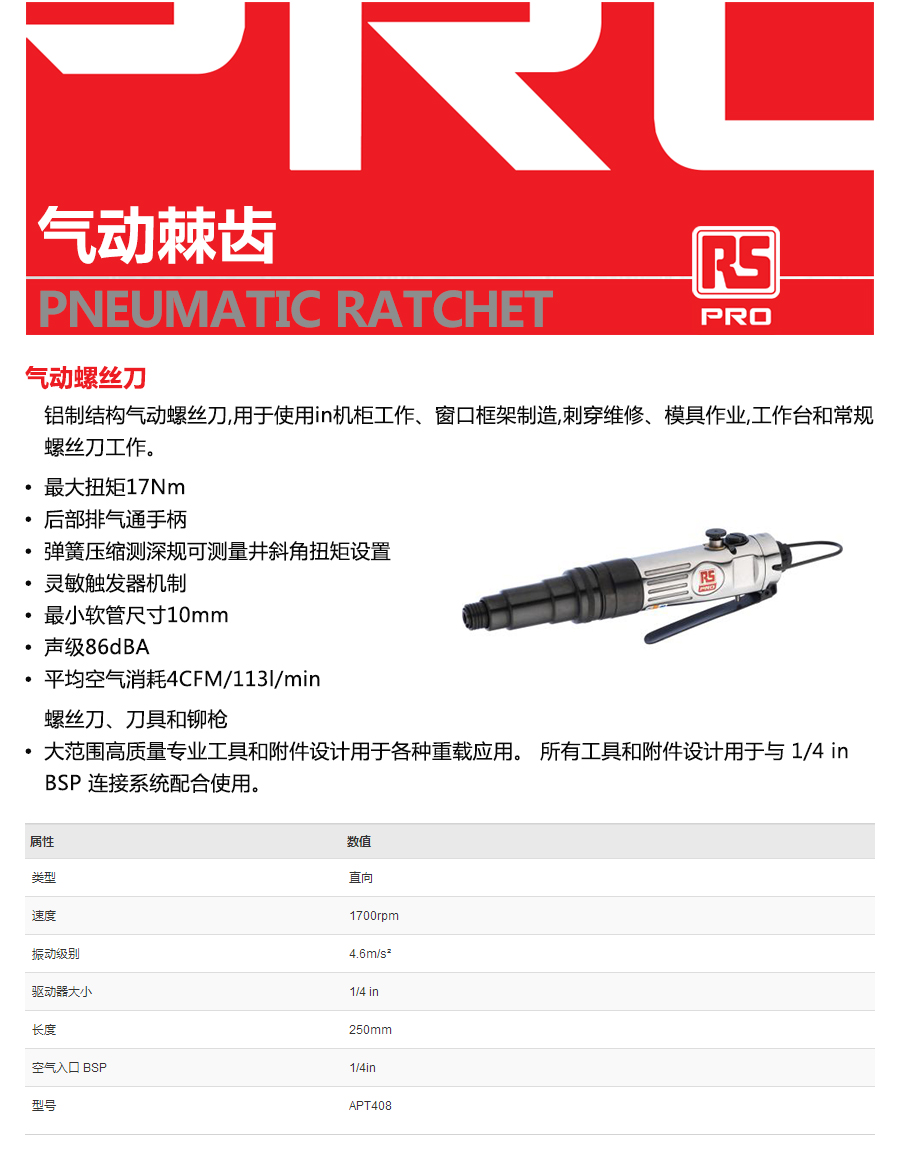 产品详情